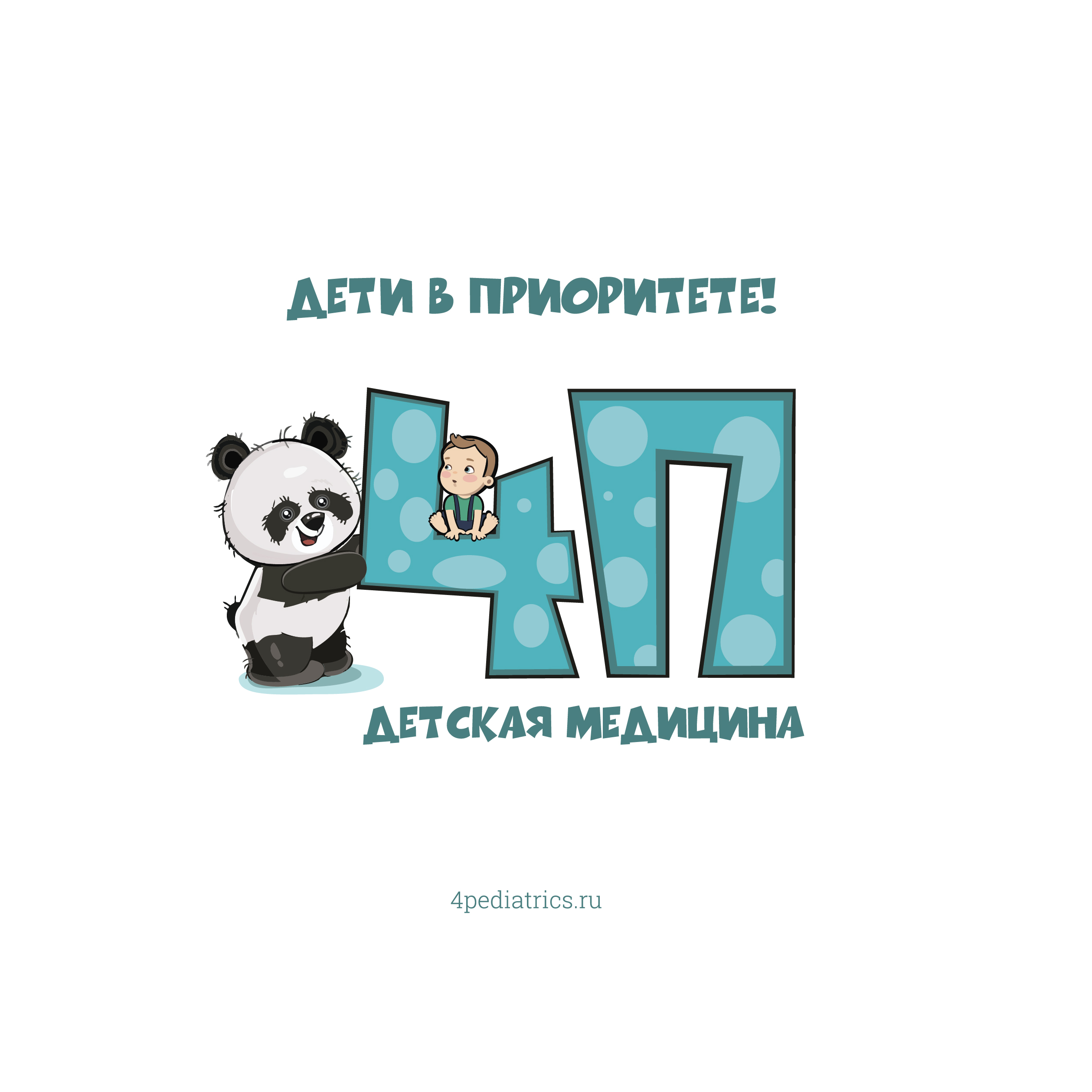 Российская научно-образовательная платформа «4П Детская медицина» проведет цикл школ для неонатологов